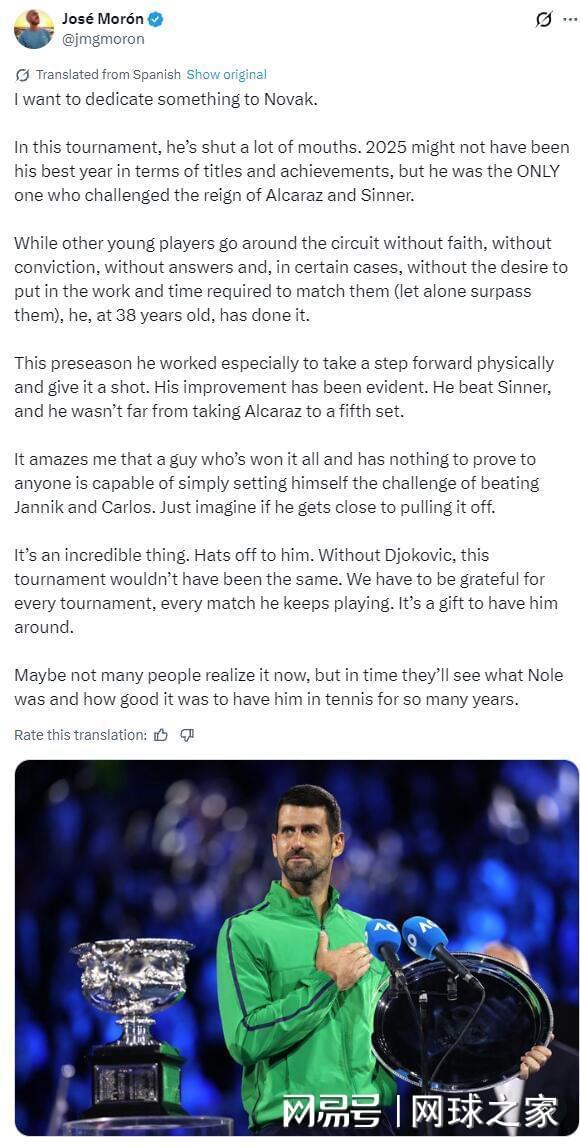 开云登录入口-西媒主编发文：德约科维奇让质疑他的人闭上了嘴